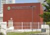 MPT em Rondônia e Acre abre seleção de estagiários com inscrições até 19 de julho